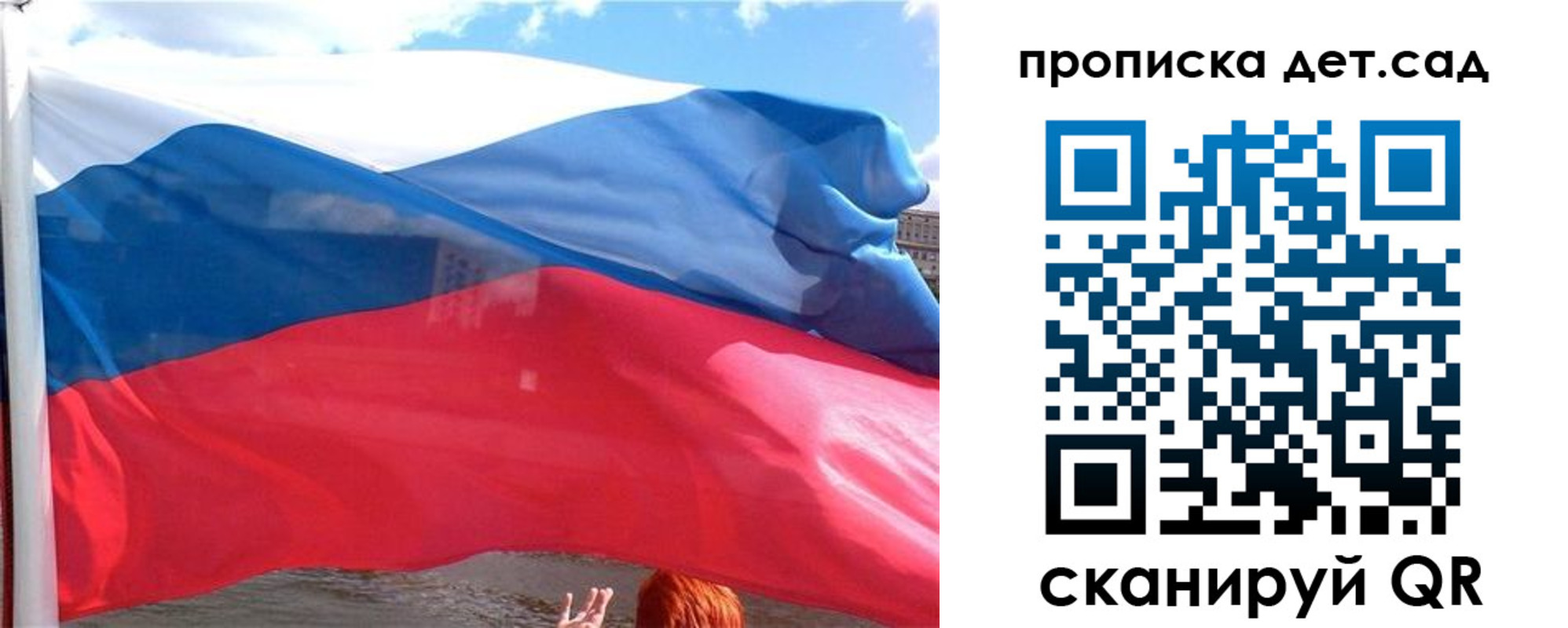 прописка от собственника в Татарстане