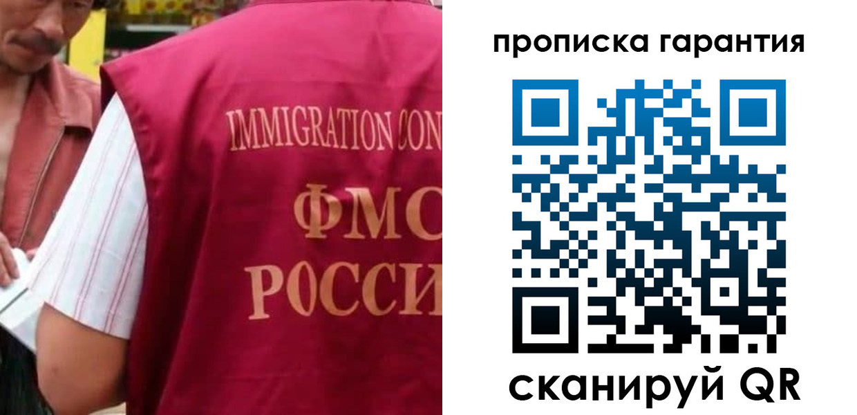 временная регистрация в Татарстане