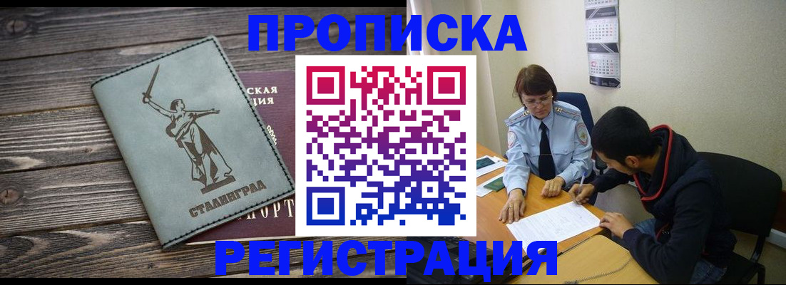 регистрация для дет. сада в Татарстане