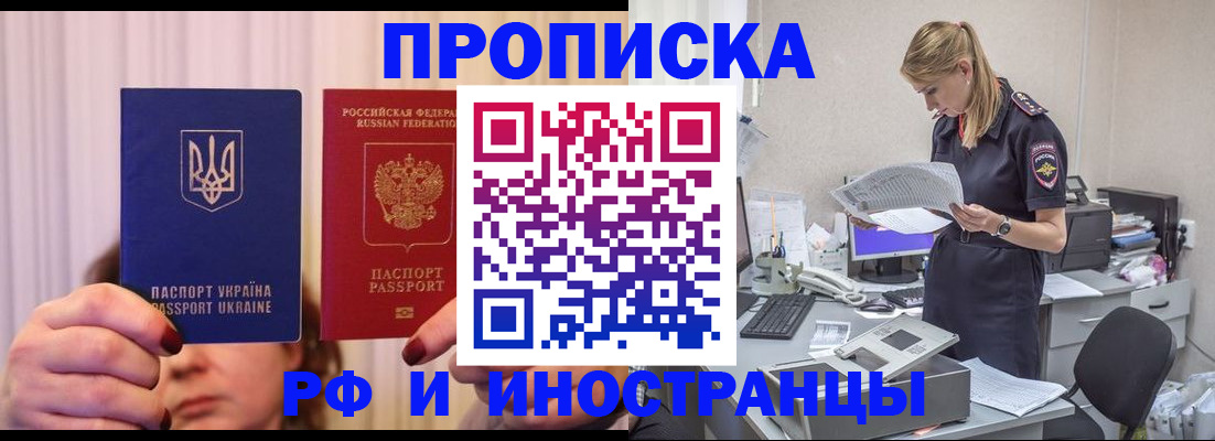 временная регистрация госуслуги в Татарстане