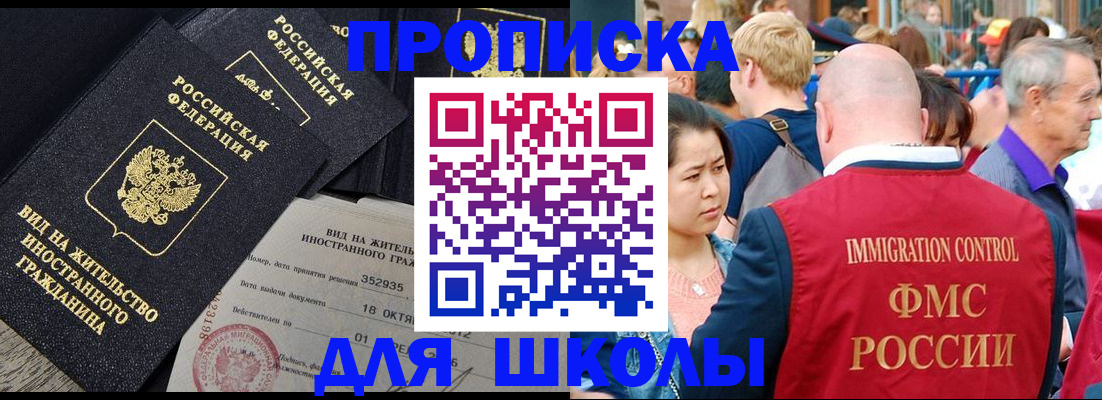 временная регистрация адрес в Татарстане