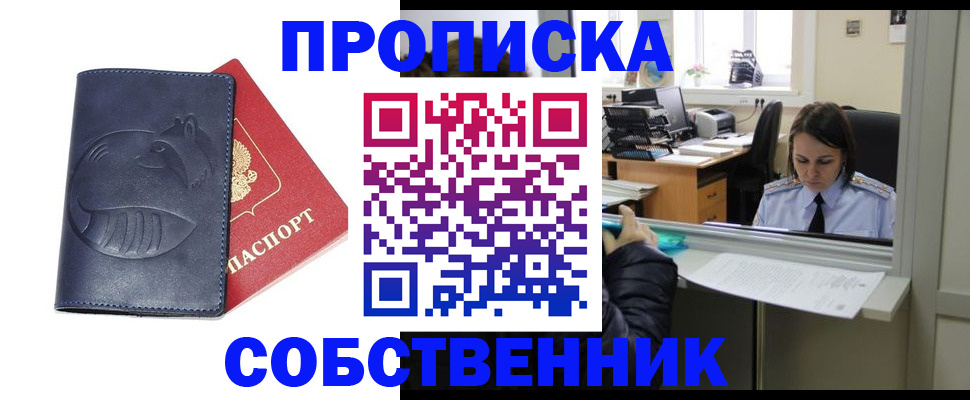 миграционный учет в Татарстане