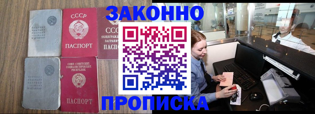 миграционный учет в Татарстане